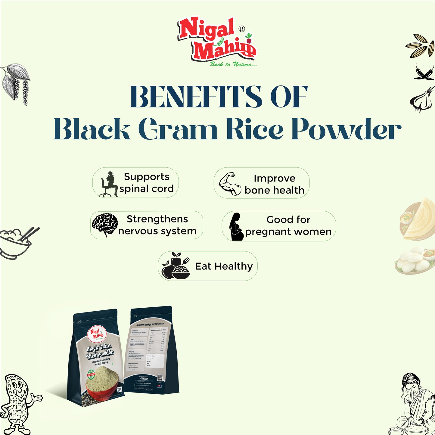 Black Gram Rice Powder