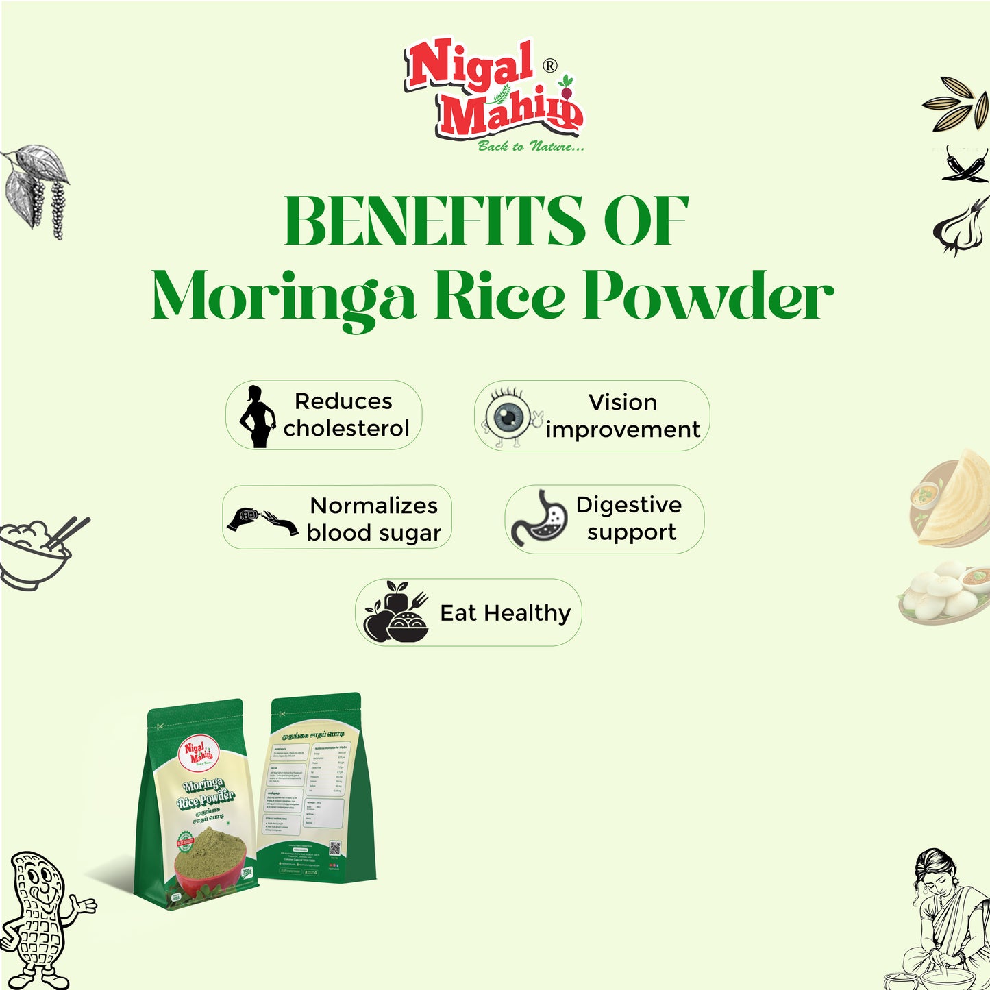 Moringa Rice Powder