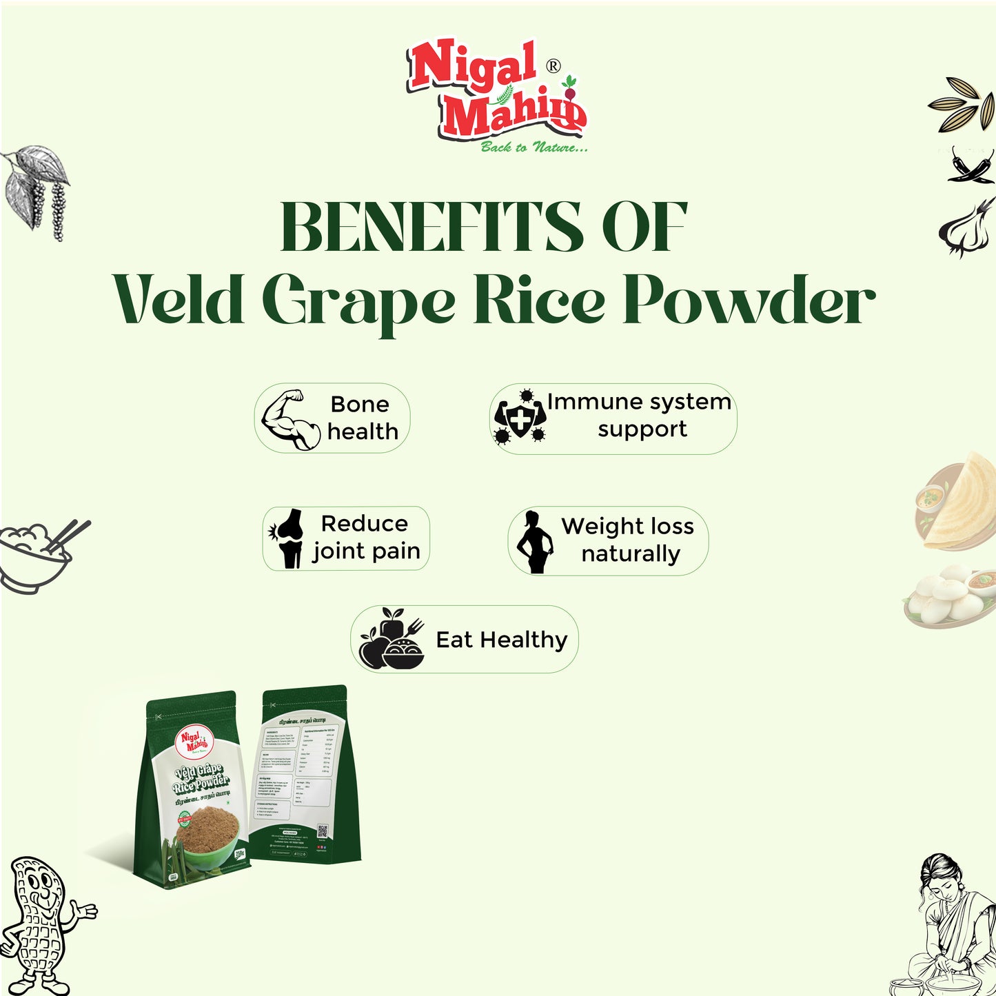 Veld Grape Rice Powder