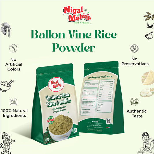 Ballon Vine Rice Powder