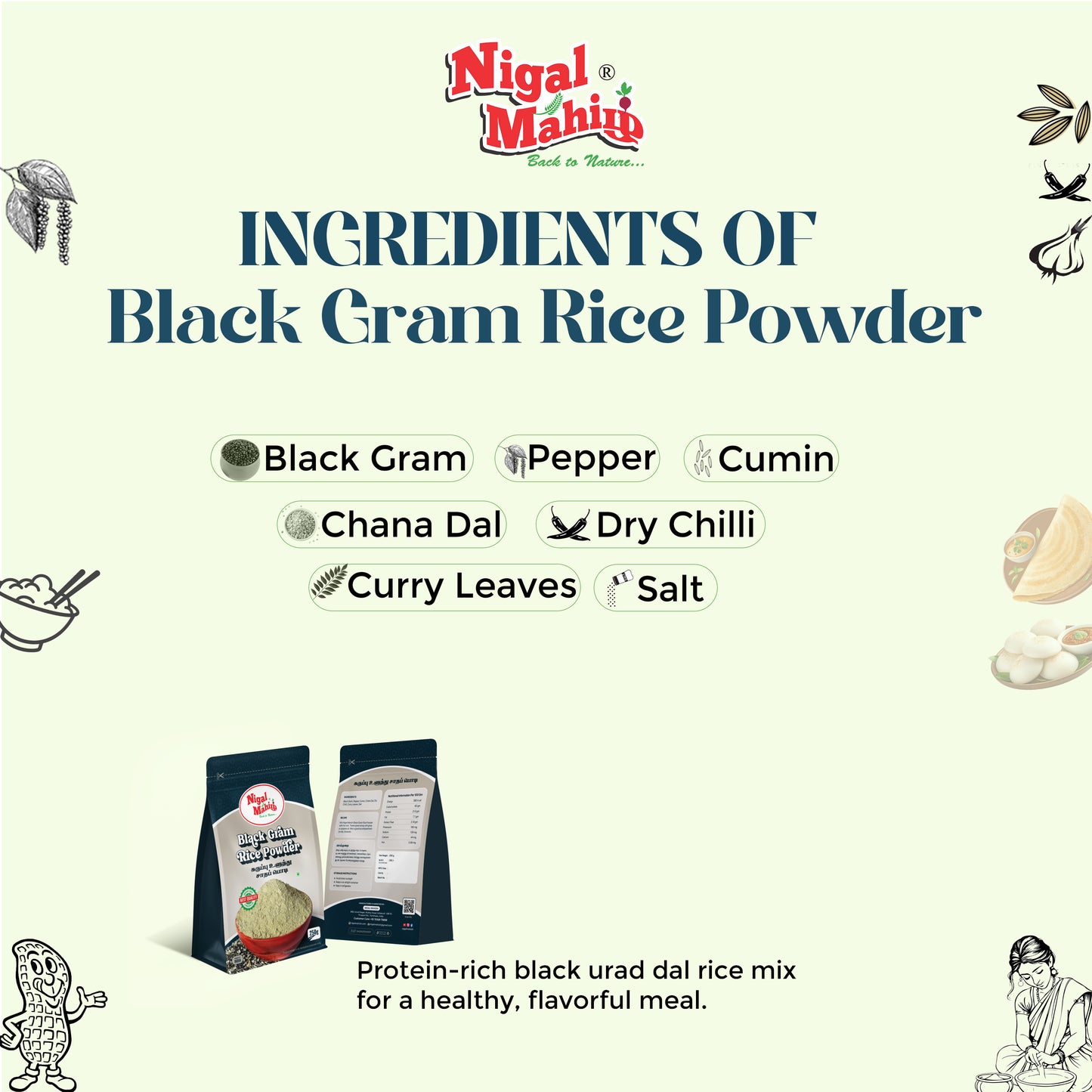 Black Gram Rice Powder
