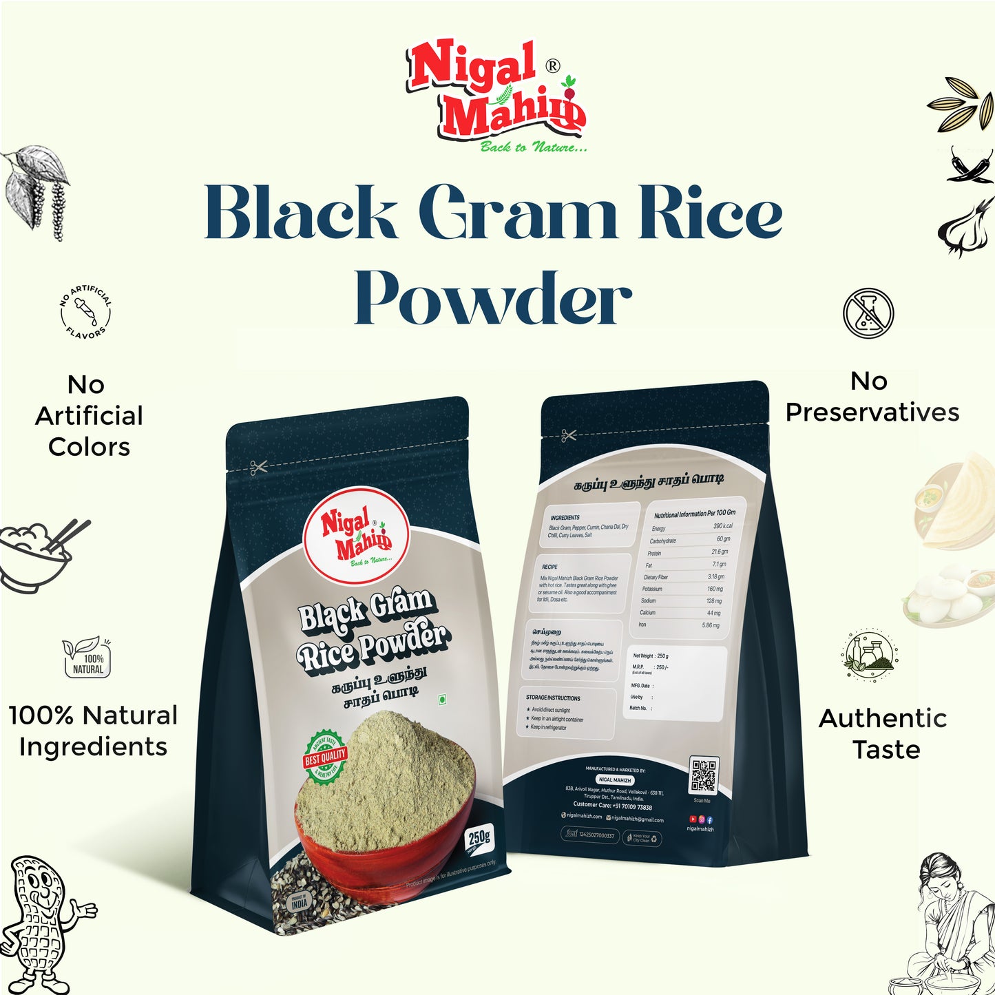 Black Gram Rice Powder