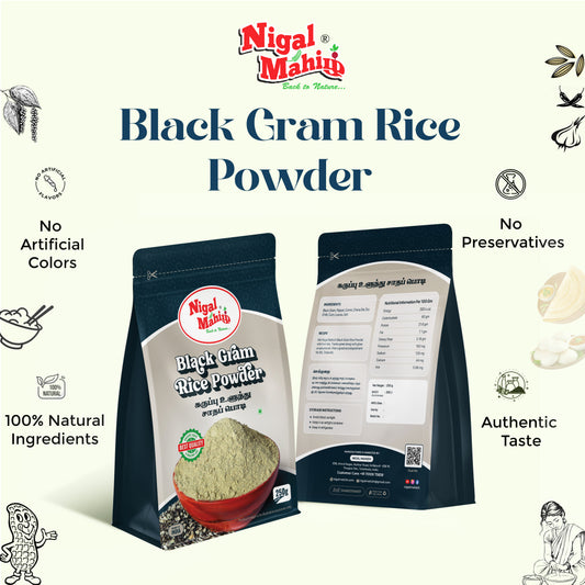 Black Gram Rice Powder