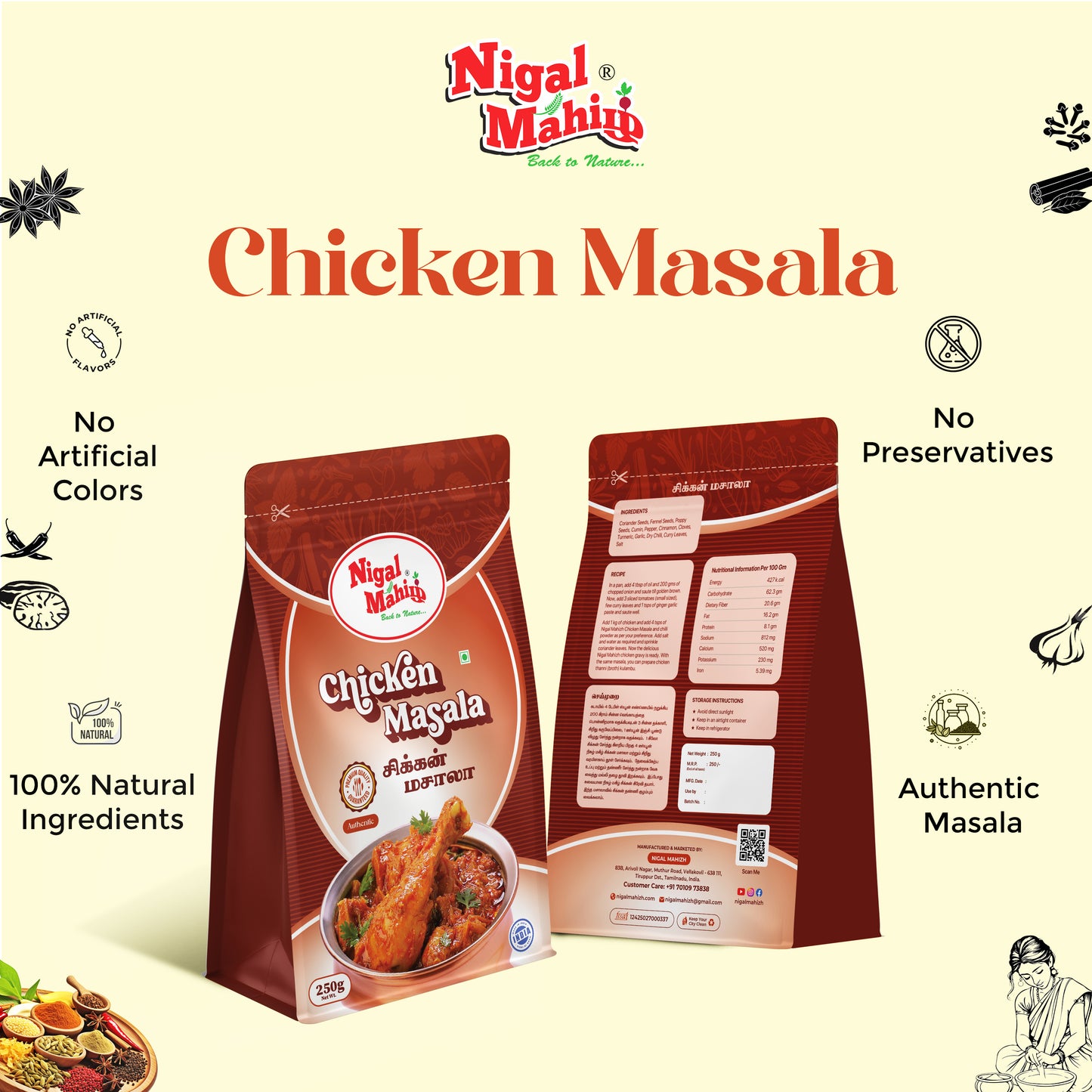 Chicken Masala