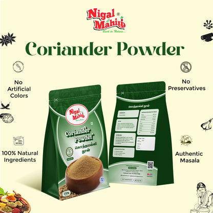 Coriander Powder