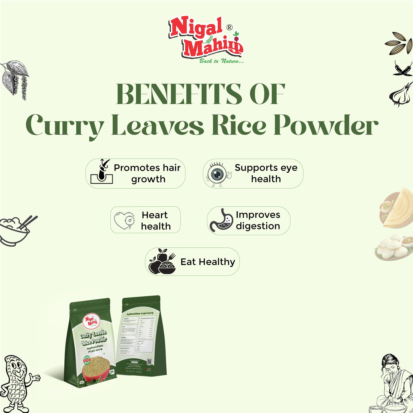 Curry Leaves Rice Powder