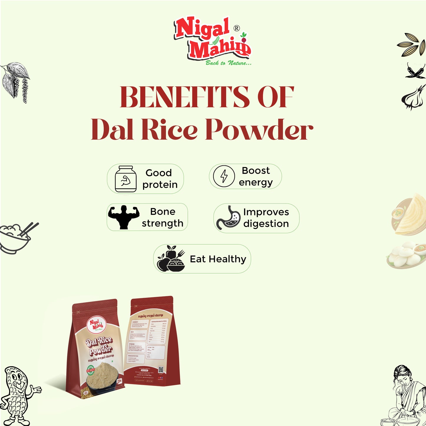 Dal Rice Powder