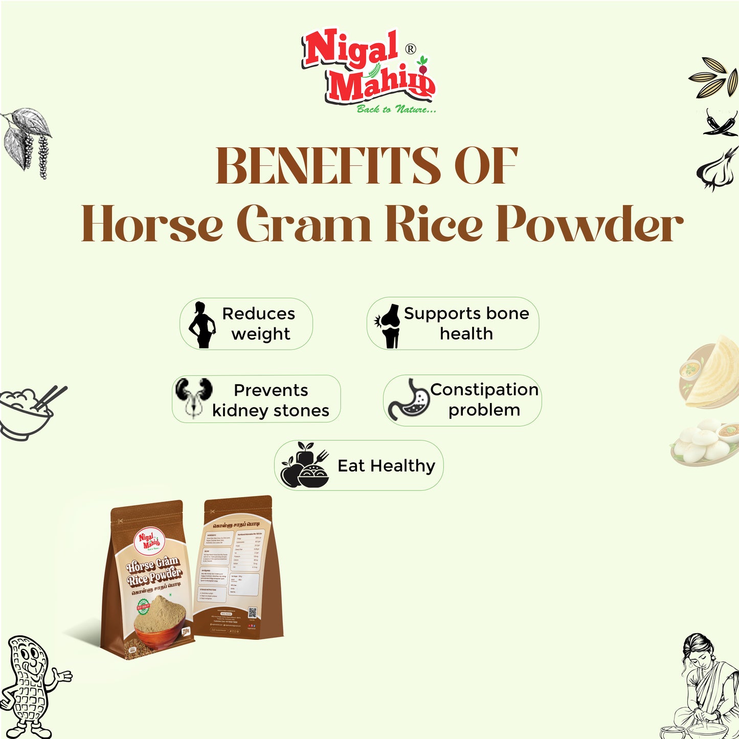 Horse Gram Rice Powder