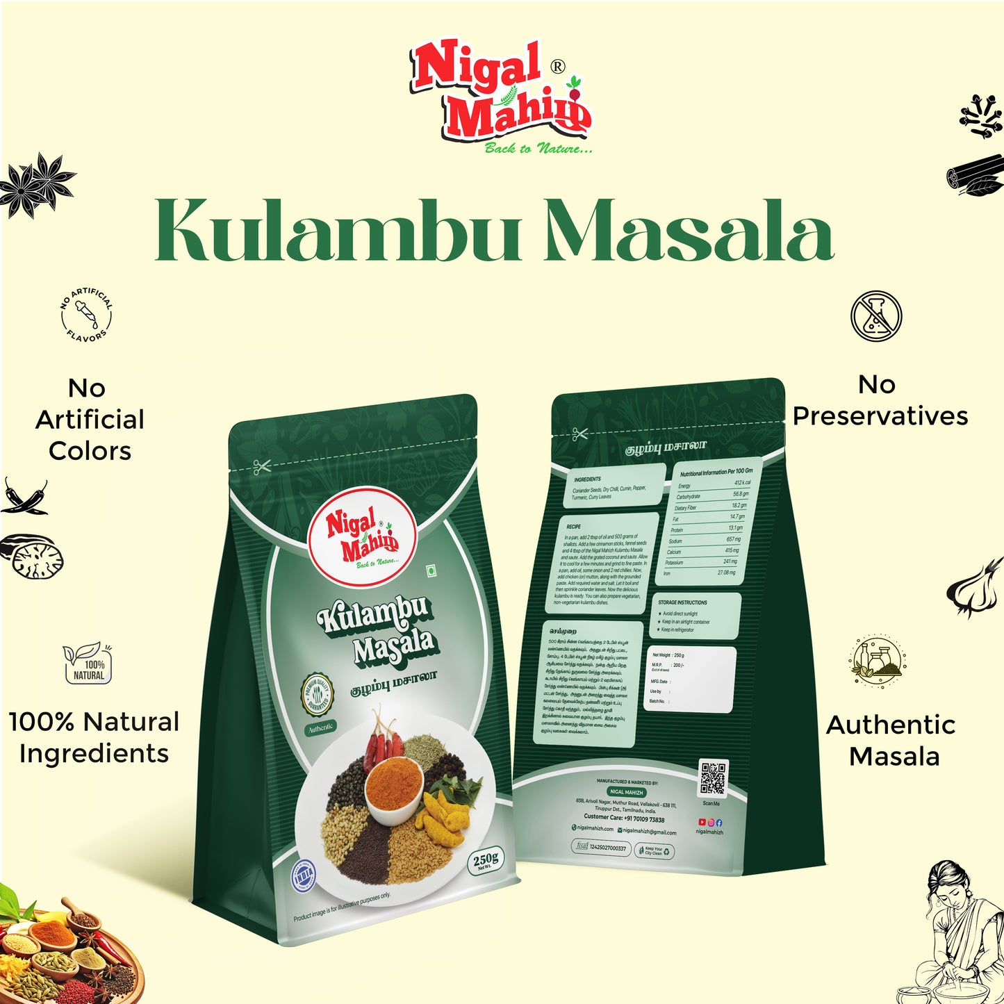 Kulambu Masala