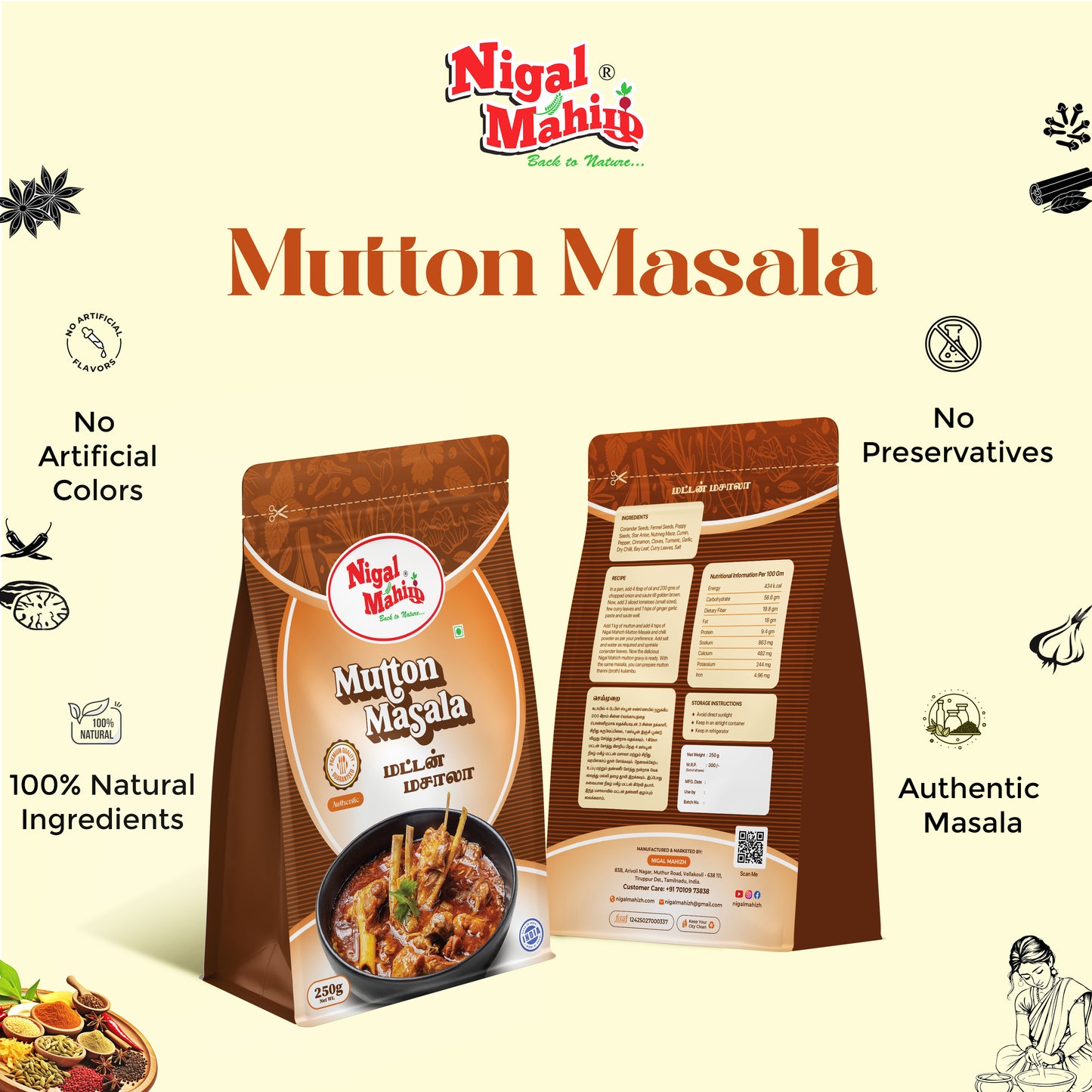 Mutton Masala