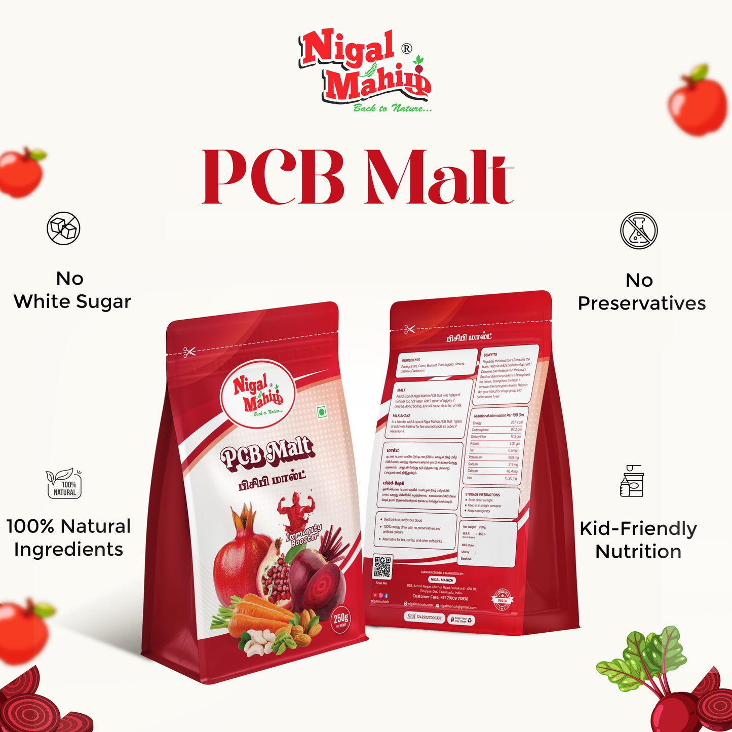 PCB (Pomegranate, Carrot, Beetroot) Malt