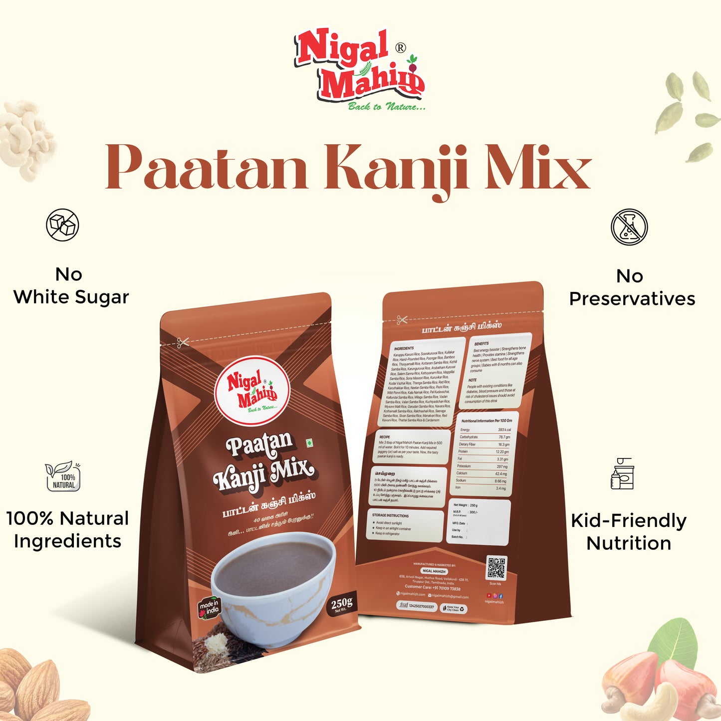 Paatan Kanji Mix