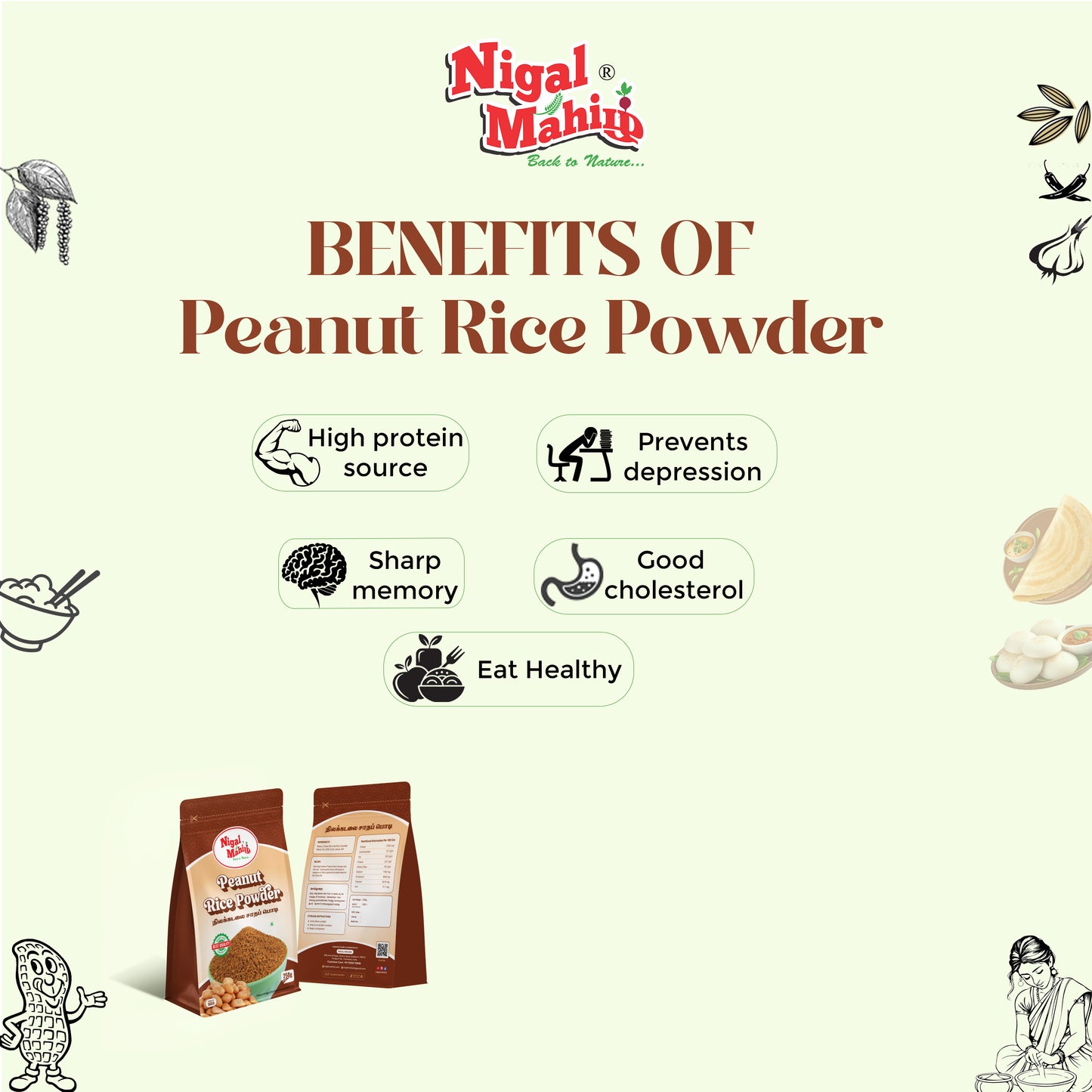 Peanut Rice Powder