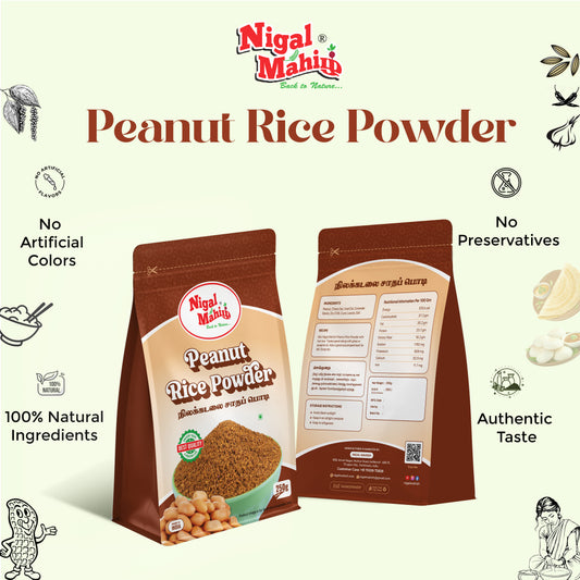Peanut Rice Powder