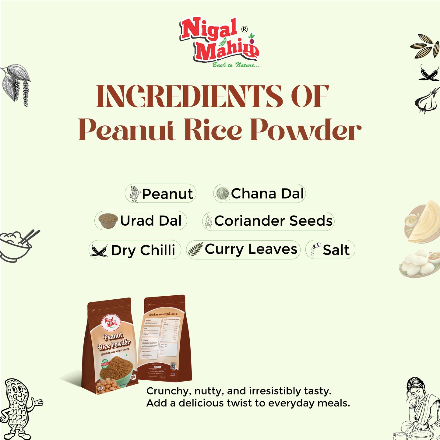 Peanut Rice Powder