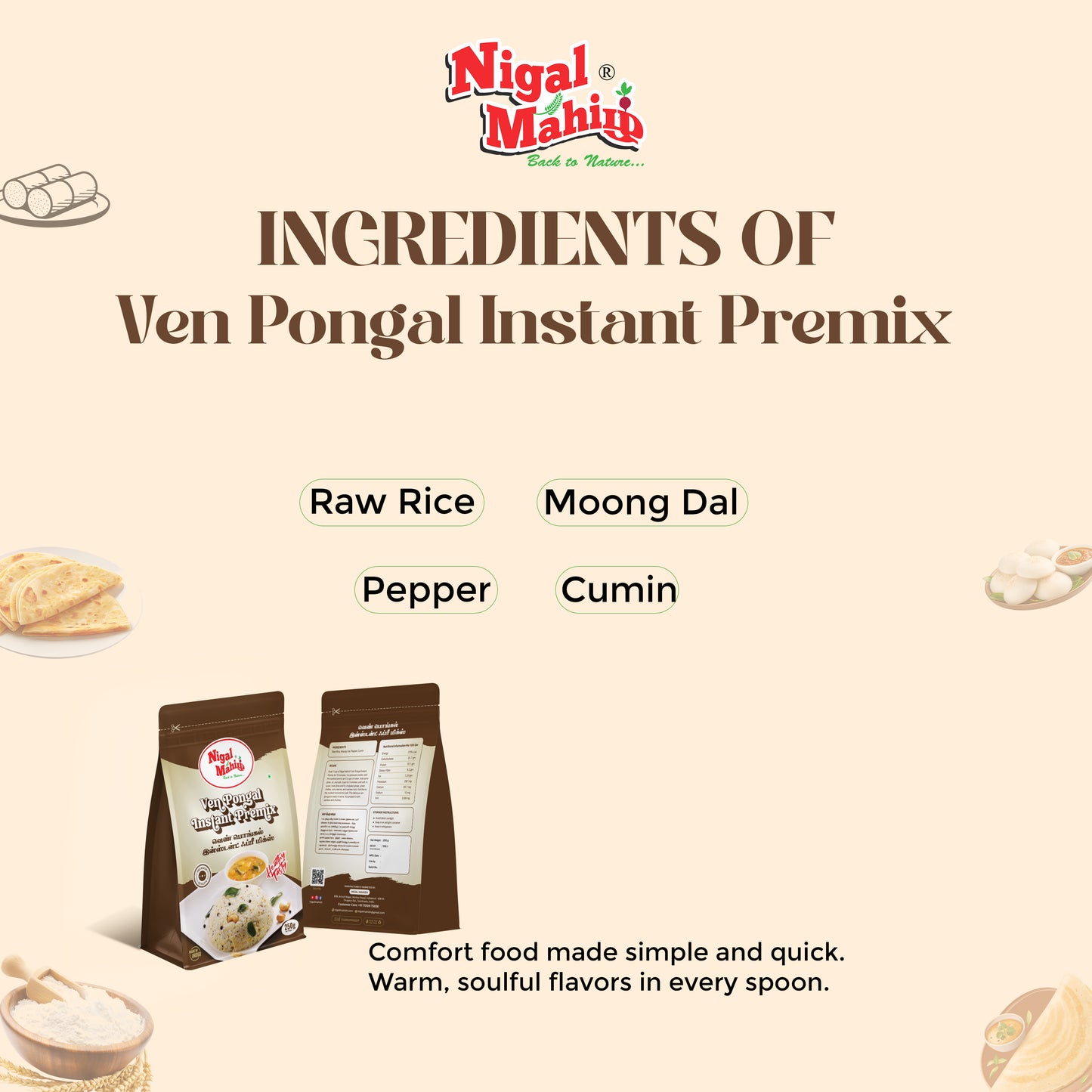 Ven Pongal Instant Premix