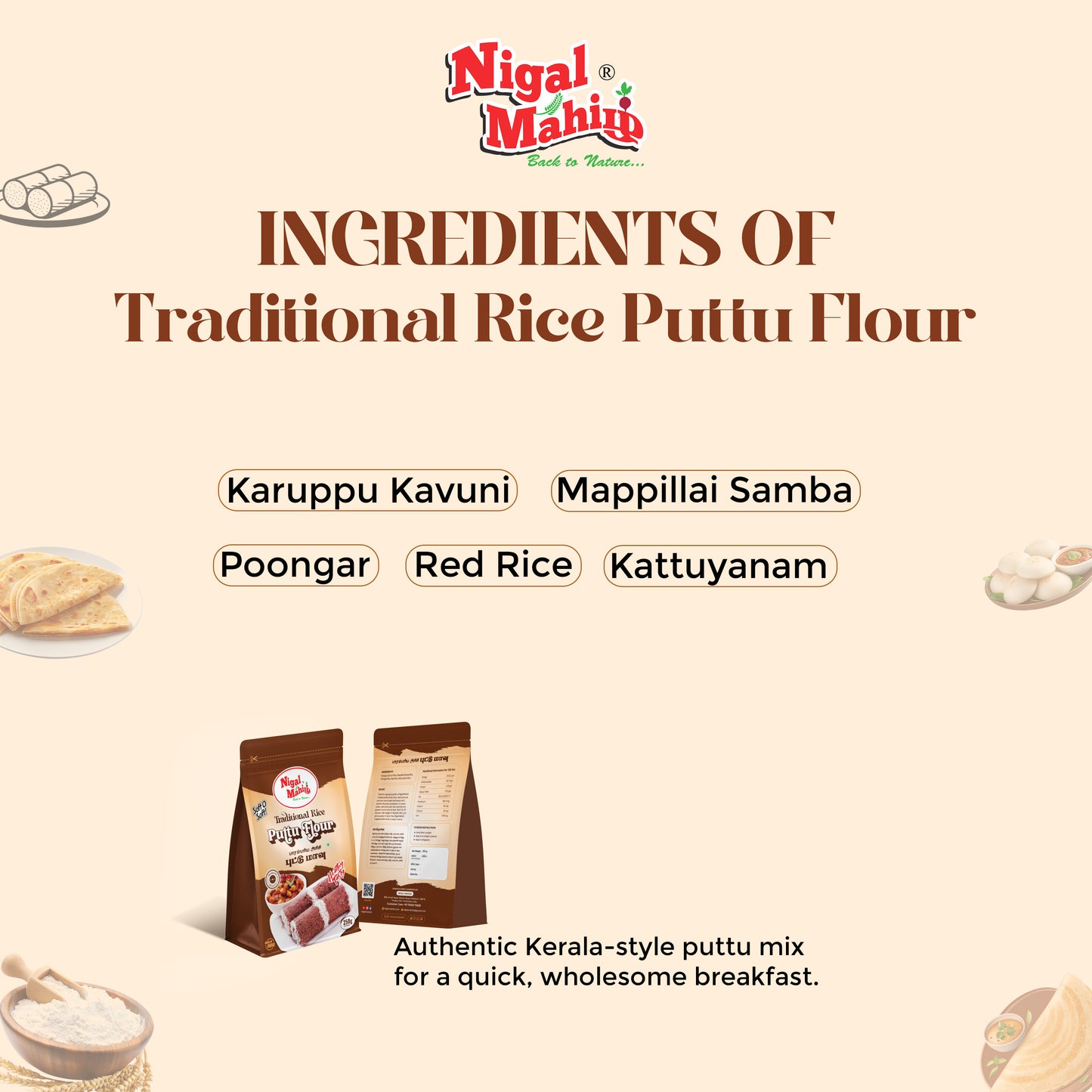 Traditional Rice Puttu Flour