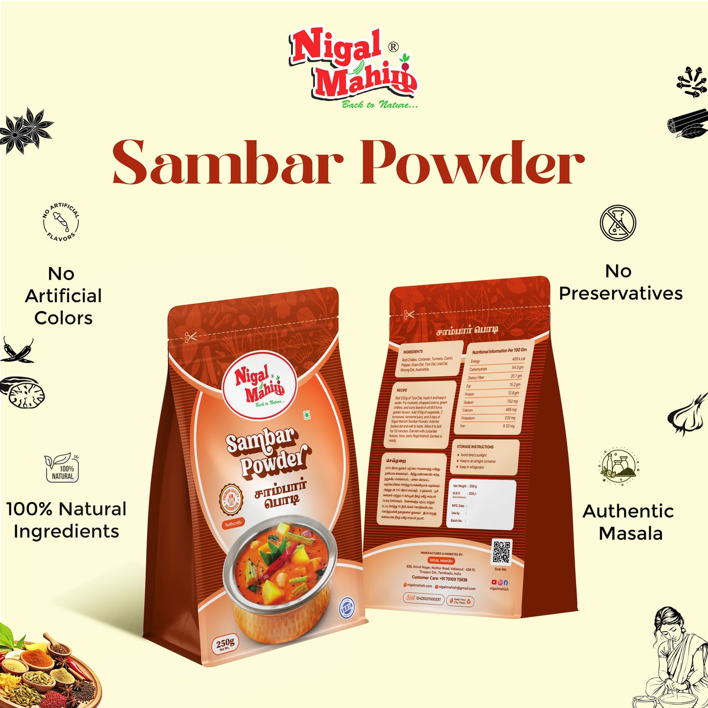 Sambar Powder