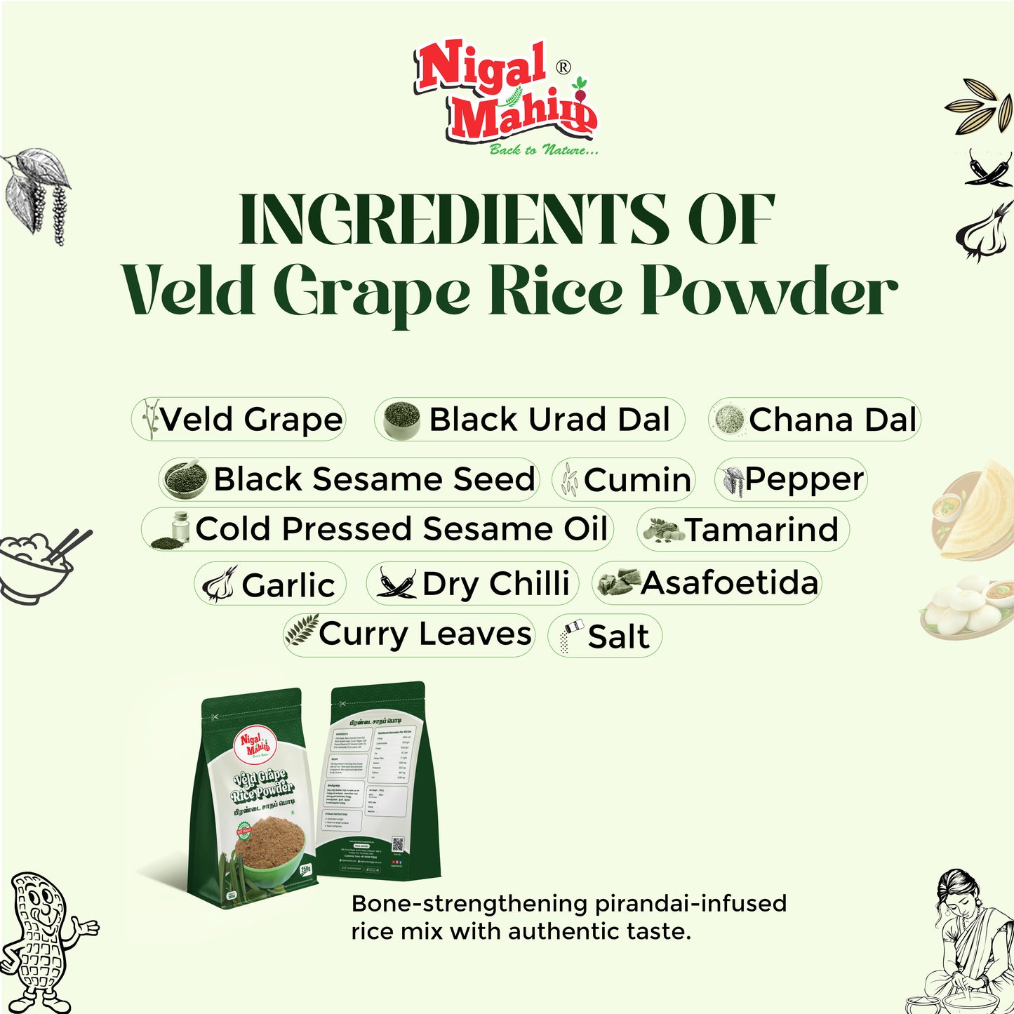 Veld Grape Rice Powder
