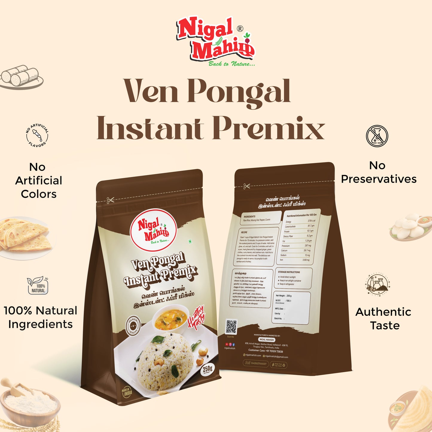 Ven Pongal Instant Premix